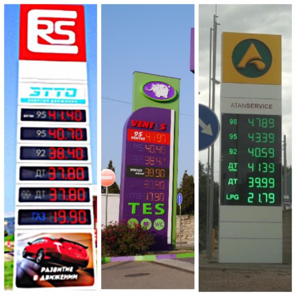 Крымские АЗС поплатились за завышение цен на бензин