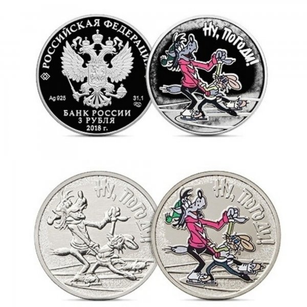 Банк России выпустил монеты к юбилею мультфильма «Ну, погоди!»