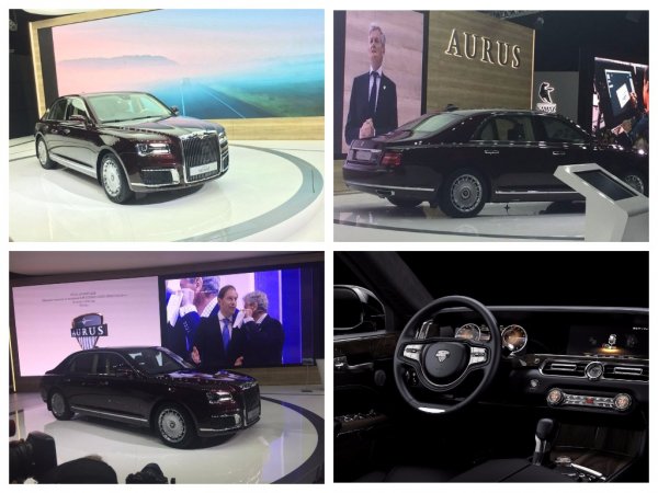 Aurus представил официальных дилеров премиального бренда