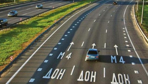«Москвичи самые дерзкие»: В сети поспорили об адекватности водителей на М4 «Дон»