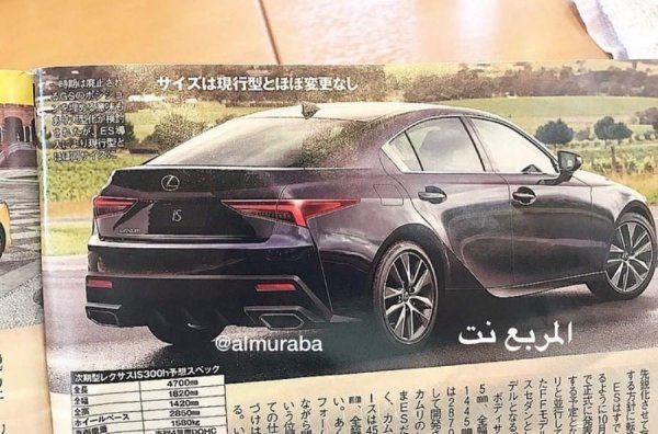 Рендеры нового седана Lexus IS появились на обложке журнала