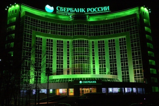 Сбербанк повышает ставки по рублевым вкладам и запускает новый промовклад в рублях 