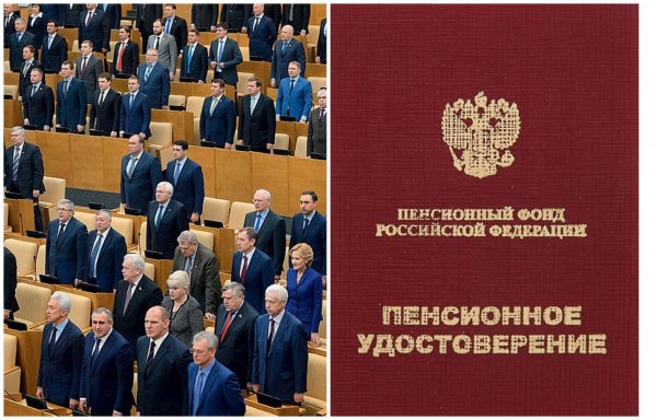 «Чтобы жизнь медом не казалась»: Россияне начали голосовать за петицию о повышении пенсионного возраста для депутатов