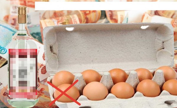«Забрали яйцо, но дали минералки»: Потребители заметили исправление производителей после бунта с «девятком»