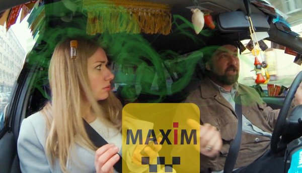 «Вонючие пуки»: такси Максим приходится извиняться за «обсирульки» водителей – чем их там кормят?