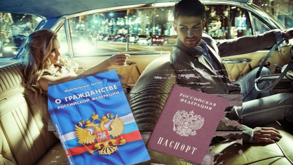Вашей маме зять не нужен?: такси помогает водителям-иностранцам получать гражданство России