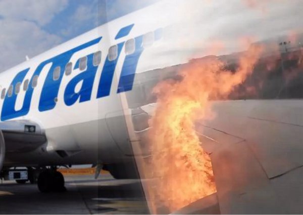 Гореть - это норма: Эксперт обозвал «неврастениками» пассажиров пылающего самолета Utair